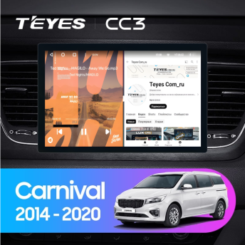 Штатная магнитола Teyes CC3 2K 4/32 Kia Carnival YP (2014-2021) F1 Тип-B (11&quot;)