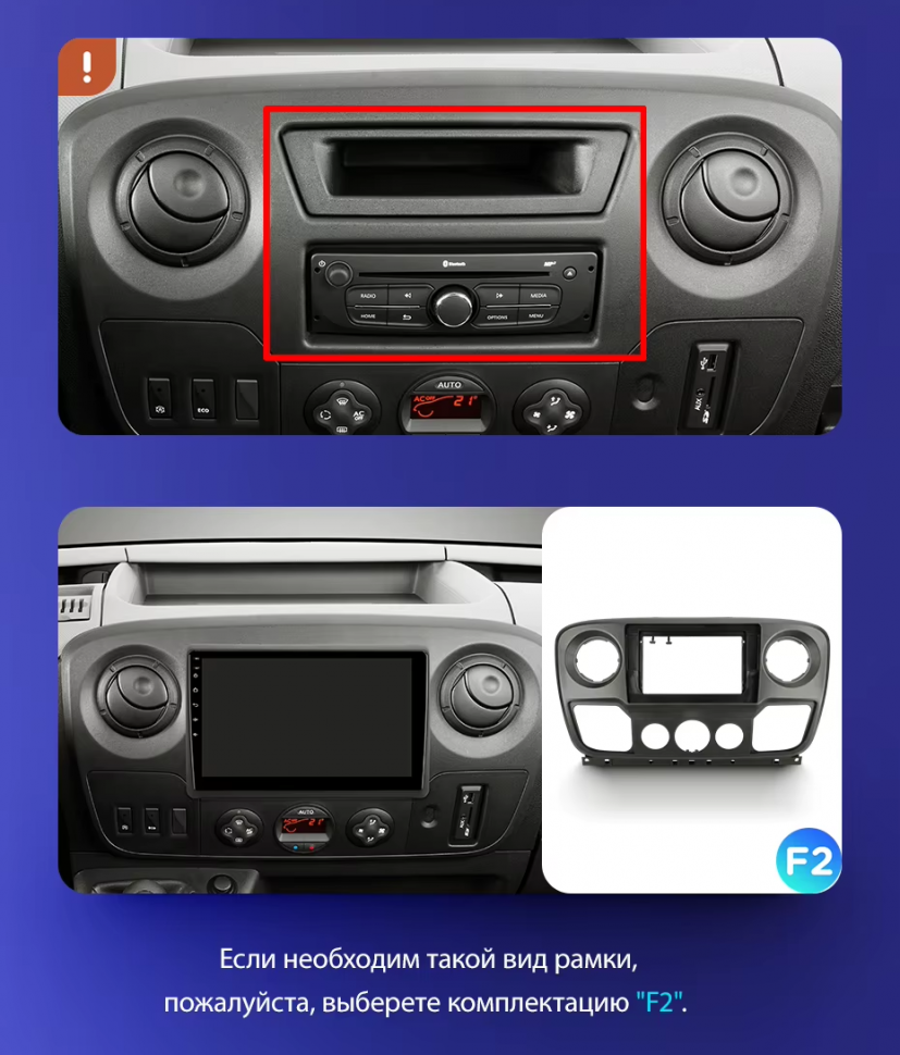 Штатная магнитола Teyes CC3L WiFi 2/32 Nissan NV400 (2010-2020) F1