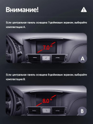 Штатная магнитола Teyes LUX ONE 6/128 Infiniti Q70 1 M25 M37 M56 4 (2009-2024) Тип-B