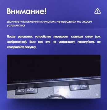 Штатная магнитола Teyes CC3L 4/32 Opel Zafira B (2005-2014) F2
