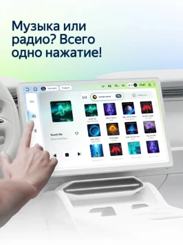 Штатная магнитола Teyes CC4L 4/64 Toyota Corolla 8 E110 (1995-2001) (0din) Правый руль