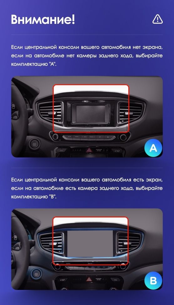 Штатная магнитола Teyes CC3 2K 4/64 Hyundai Ioniq AE (2016-2023) Тип-B