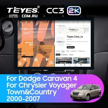 Штатная магнитола Teyes CC3 2K 4/64 Chrysler Town & Country 4 RS (2000-2007) Тип-B (13")