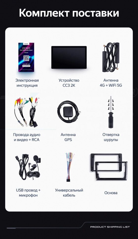 Штатная магнитола Teyes CC3 2K 4/64 Chrysler Town &amp; Country 4 RS (2000-2007) Тип-B (13&quot;)