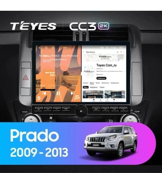 Штатная магнитола Teyes CC3 2K 6/128 Toyota Land Cruiser Prado 150 (2009-2013) F2 Тип-B (13" с кнопками)