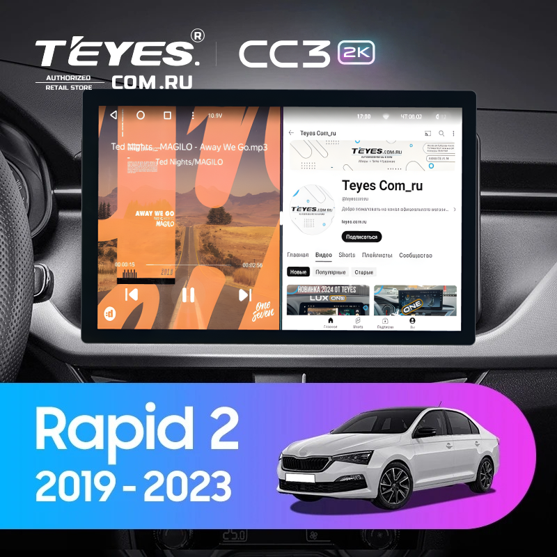 Штатная магнитола Teyes CC3 2K 4/64 Skoda Rapid 2 (2019-2023) (13&quot;)