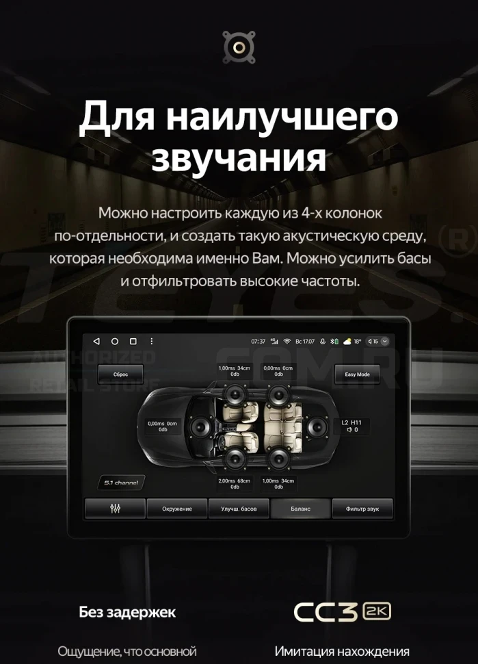 Штатная магнитола Teyes CC3 2K 4/32 Toyota Camry 7 XV 50 55 (2011-2014) (черно-серая) F1 (13")