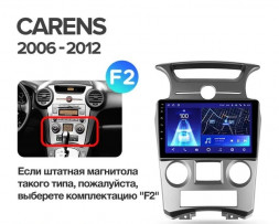 Штатная магнитола Teyes CC2 Plus 4/32 Kia Carens UN (2006-2012) F2