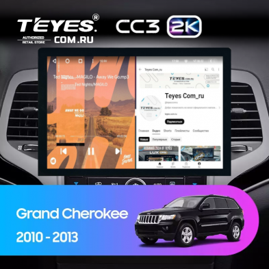 Штатная магнитола Teyes CC3 2K 6/128 Jeep Grand Cherokee WK2 (2010-2013) (13&quot;)