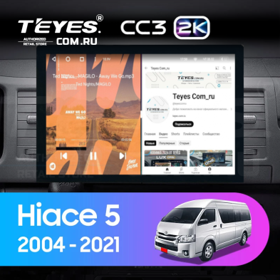 Штатная магнитола Teyes CC3 2K 6/128 Toyota Hiace XH10 H200 (2004-2021) (13&quot;)