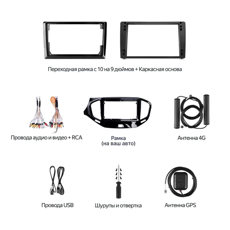 Штатная магнитола Teyes CC4 Pro 12/256 Honda Stream 1 (2000-2006) F2 (13")