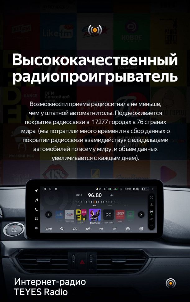 Штатная магнитола Teyes LUX ONE 6/128 Mazda 6 GJ GL (2015-2018) Тип-A