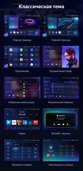 Штатная магнитола Teyes CC3 2K 6/128 GAC GS7 GS8 (2017-2019) (13&quot; с кнопками)