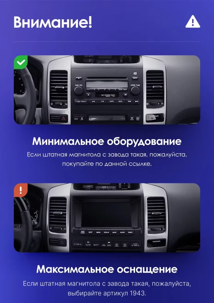 Штатная магнитола Teyes CC3 2K 4/32 Toyota Land Cruiser Prado J120 (2002-2009) F1 Тип-A