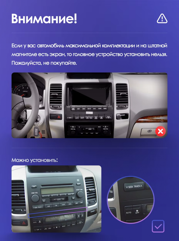 Штатная магнитола Teyes CC3 2K 4/32 Toyota Land Cruiser Prado J120 (2002-2009) F1 Тип-A