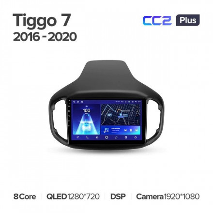 Штатная магнитола Teyes CC2 Plus 4/32 Chery Tiggo 7 (2016-2020) F2