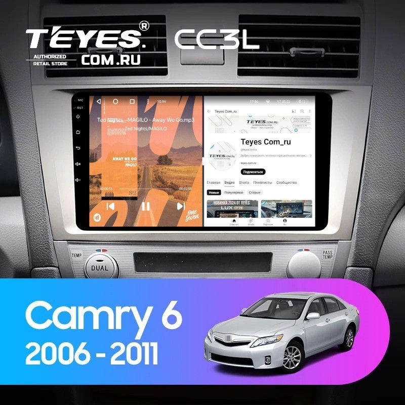 Штатная магнитола Teyes CC3L 4/64 Toyota Camry 6 XV 40 50 (2006-2011) F2