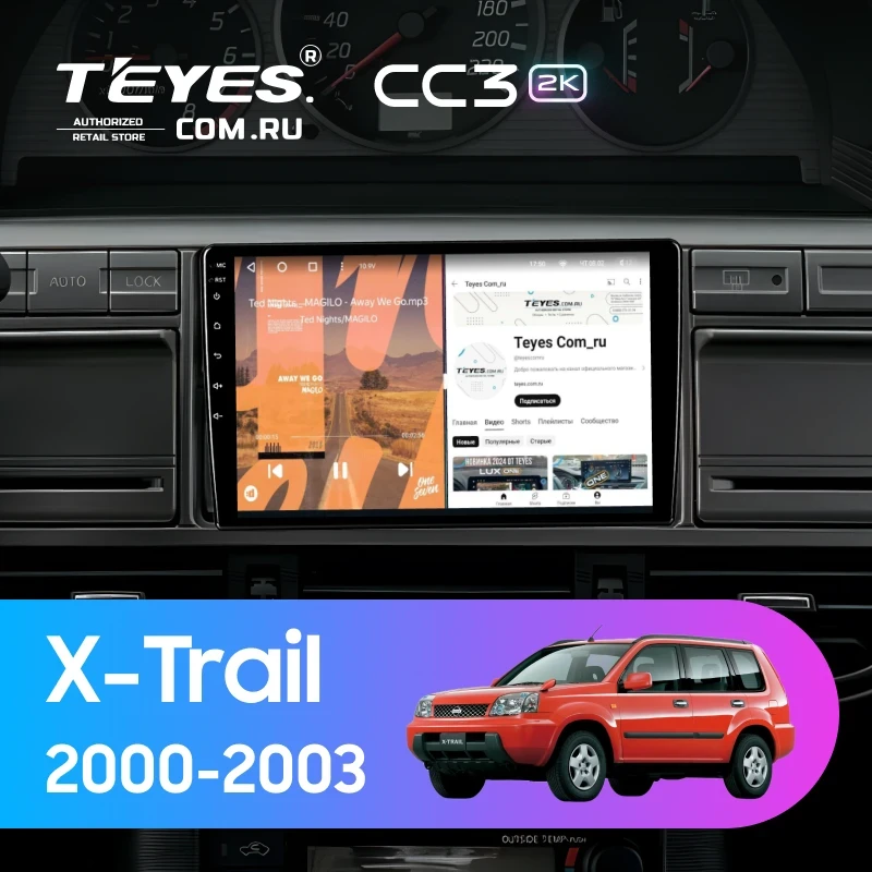 Штатная магнитола Teyes CC3 2K 4/64 Nissan X-Trail 1 T30 (2000-2003)