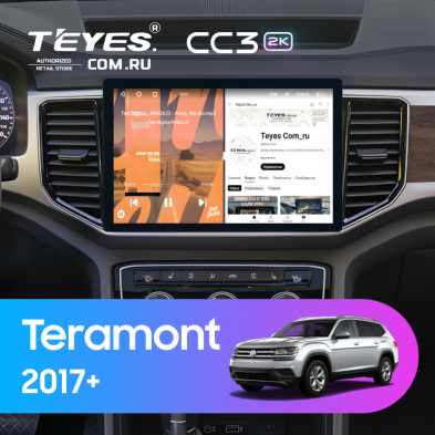 Штатная магнитола Teyes CC3 2K 6/128 Volkswagen Teramont 2017+ (11&quot;)
