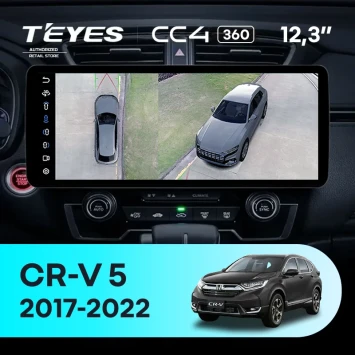 Штатная магнитола Teyes CC4 12.3" 360 8/128 Honda CR-V 5 RT RW (2017-2022)