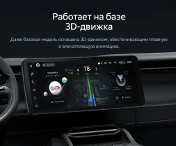 Штатная магнитола Teyes CC4 12.3" 360 8/128 Honda CR-V 5 RT RW (2017-2022)