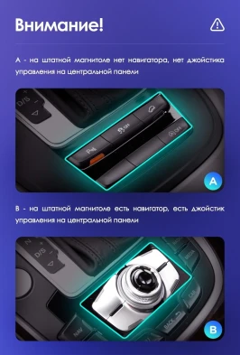 Штатная магнитола Teyes CC3 2K 360 6/128 Audi Q5 8R (2008-2017) Тип-B