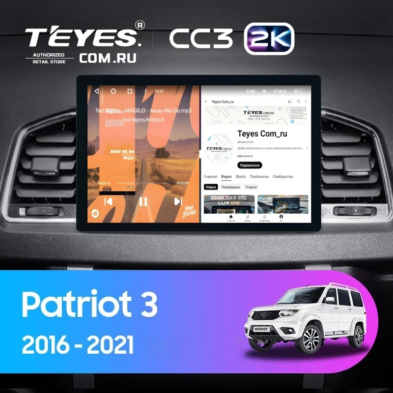 Штатная магнитола Teyes CC3 2K 4/64 UAZ Patriot 3 (2016-2021) F2 (11")