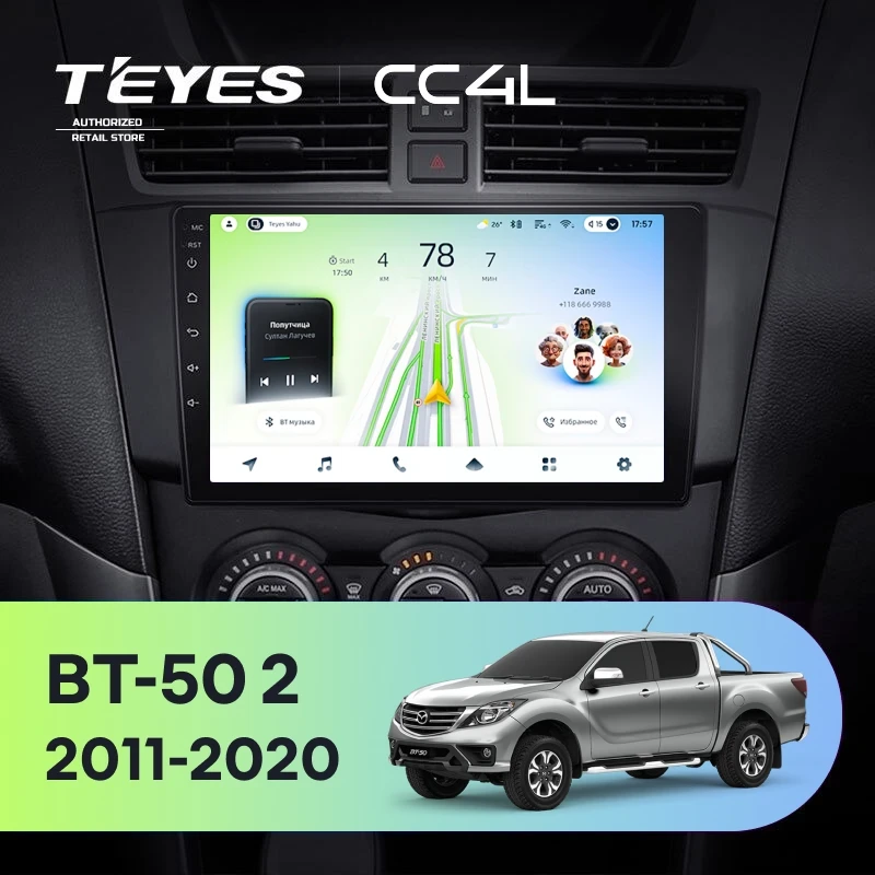 Штатная магнитола Teyes CC4L 6/64 с DTS Mazda BT-50 (2011-2020) F2 (0din)