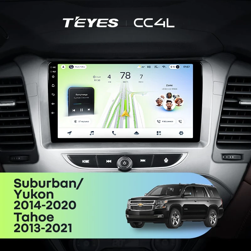 Штатная магнитола Teyes CC4L 4/64 Chevrolet Suburban GMT K2YC (2014-2020)