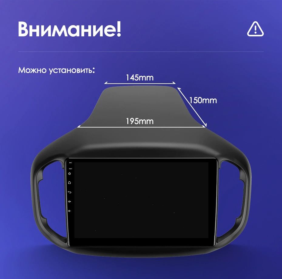 Переходная рамка Chery Tiggo 7 (2016-2020) F2 (10&quot;)