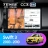 Штатная магнитола Teyes CC3 2K 360 6/128 Suzuki Swift 3 (2003-2010) (13")