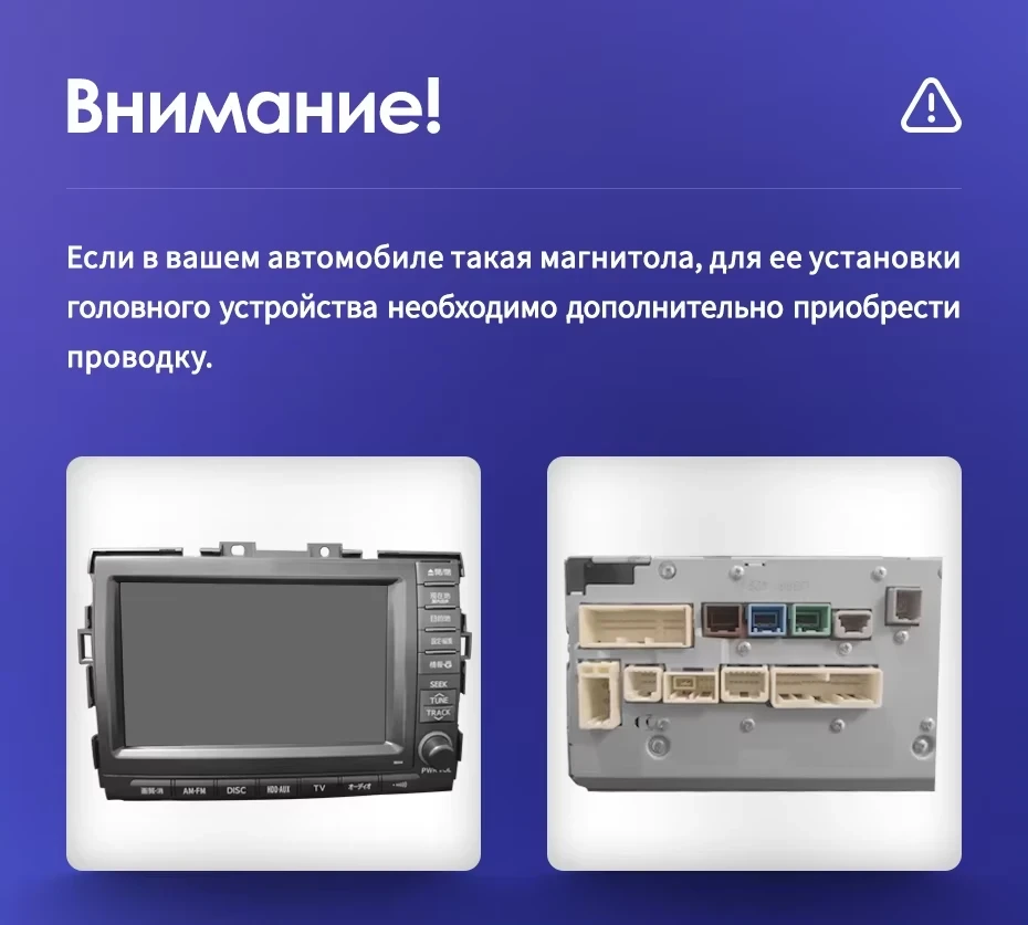 Штатная магнитола Teyes CC3 2K 6/128 Toyota Previa XR50 3 (2006-2019) Правый руль