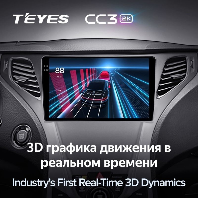 Штатная магнитола Teyes CC3 2K 4/32 Hyundai Azera 2 (2011-2014)