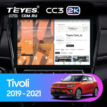Штатная магнитола Teyes CC3 2K 6/128 SsangYong Tivoli (2019-2023) (13")