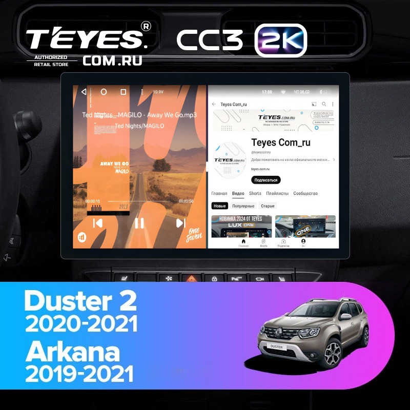 Штатная магнитола Teyes CC3 2K 360 6/128 Renault Arkana (2019-2021) F2 (13&quot;)