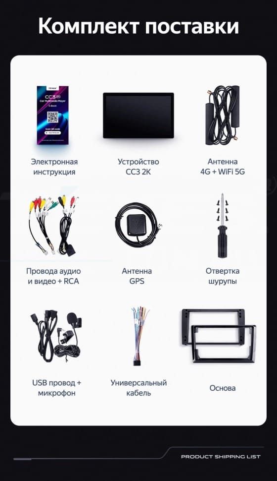 Штатная магнитола Teyes CC3 2K 4/32 Ford Mondeo 4 (2006-2010) (13&quot;)