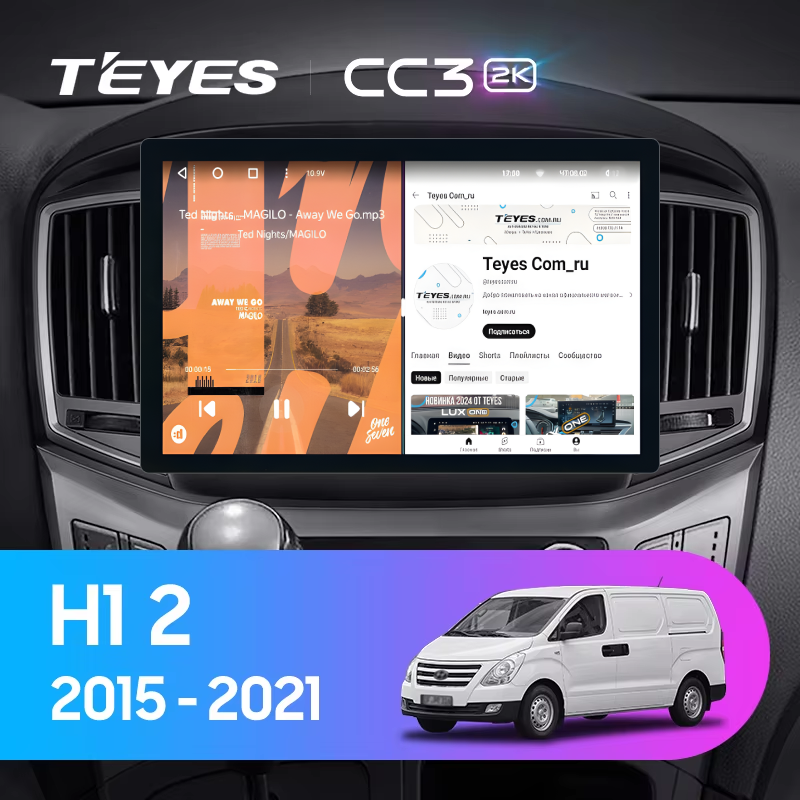 Штатная магнитола Teyes CC3 2K 4/32 Hyundai H1 2 (2015-2021) F2 (11&quot;)