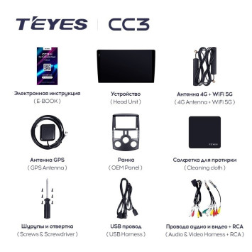 Штатная магнитола Teyes CC3L 4/64 Toyota Rush J200 (2006-2016) Правый руль
