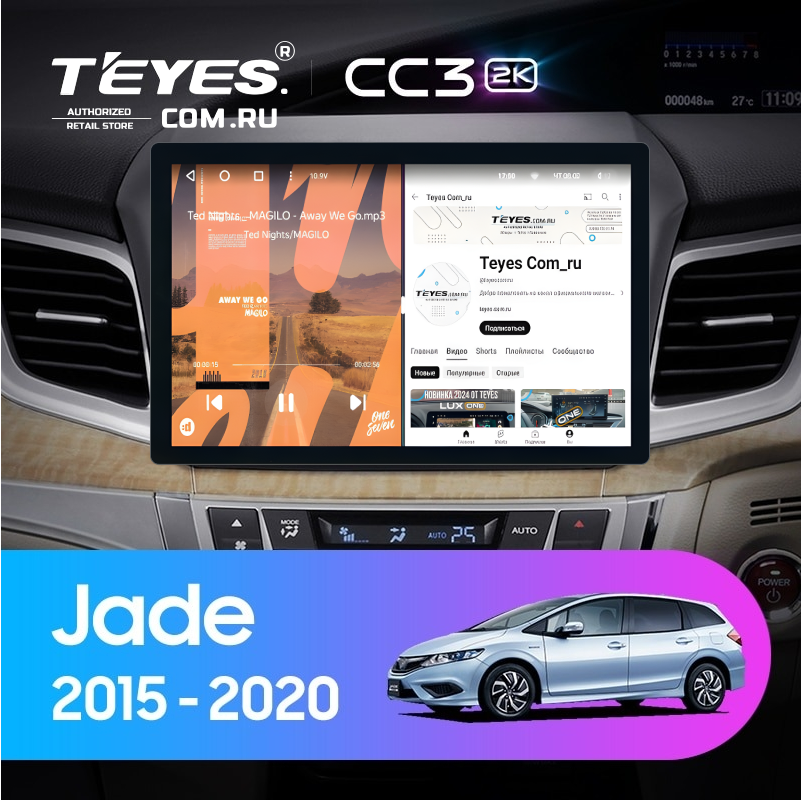Штатная магнитола Teyes CC3 2K 6/128 Honda Jade (2015-2020) Правый руль (11&quot;)