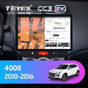 Штатная магнитола Teyes CC3 2K 6/128 Peugeot 4008 (2010-2016) F1 Тип-A (11")