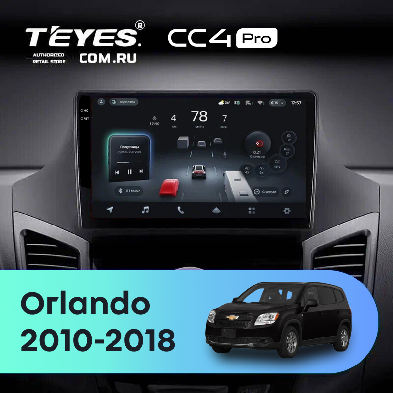 Штатная магнитола Teyes CC4 Pro 12/256 Chevrolet Orlando (2010-2018)