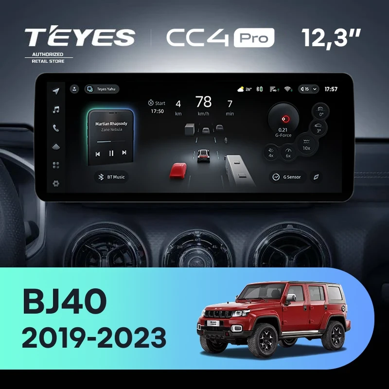 Штатная магнитола Teyes CC4 Pro 12.3" 12/256 Baic BJ40 (2019-2023) Тип-A