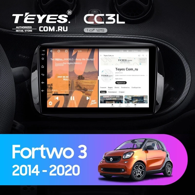 Штатная магнитола Teyes CC3L 4/32 Mercedes-Benz Smart Fortwo 3 C453 A453 W453 (2014-2020)