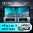 Штатная магнитола Teyes CC4 12.3" 6/64 Toyota 4Runner 5 N280 (2009-2024)