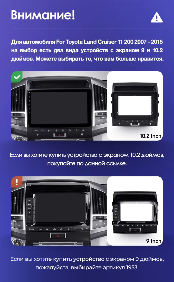 Штатная магнитола Teyes CC3L WiFi 2/32 Toyota Land Cruiser 11 200 (2007-2015) F3 Тип-A