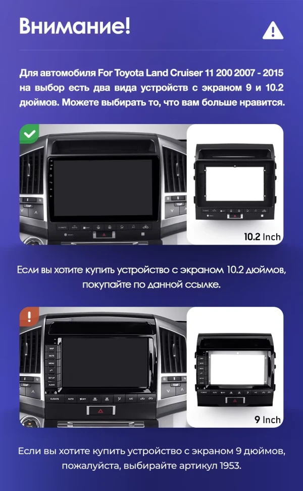 Штатная магнитола Teyes CC3L WiFi 2/32 Toyota Land Cruiser 11 200 (2007-2015) F3 Тип-A