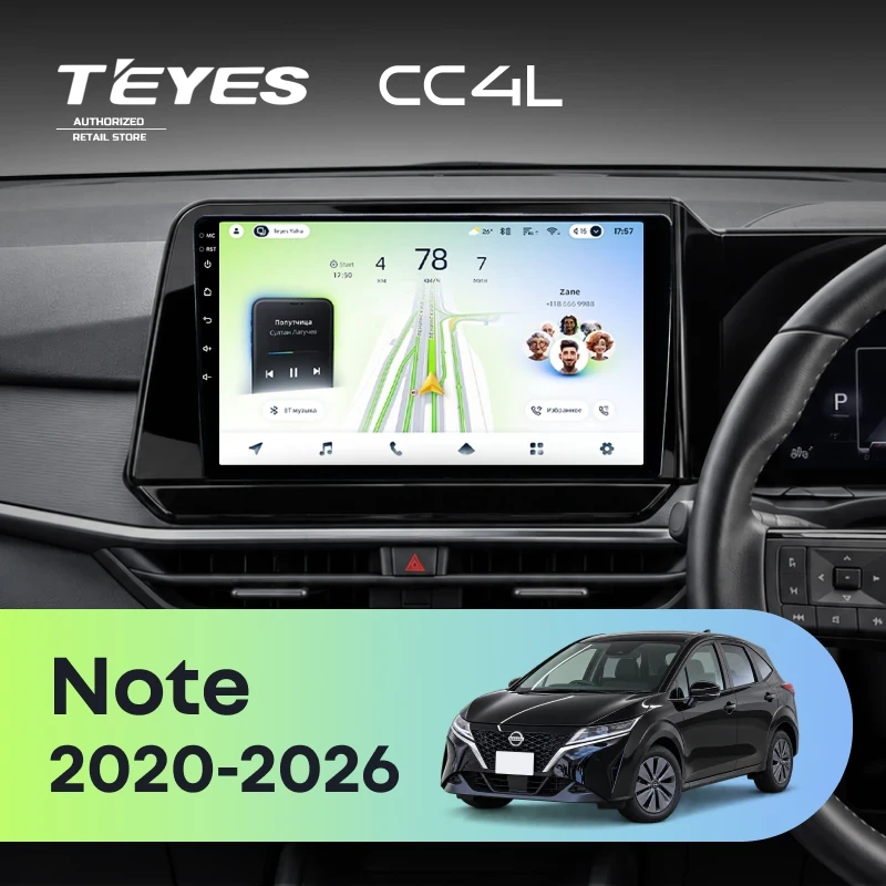 Штатная магнитола Teyes CC4L 4/64 Nissan Note (2020-2026) Правый руль
