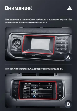 Штатная магнитола Teyes LUX ONE 6/128 Land Rover Range Rover Evoque (2011-2018) Тип-B