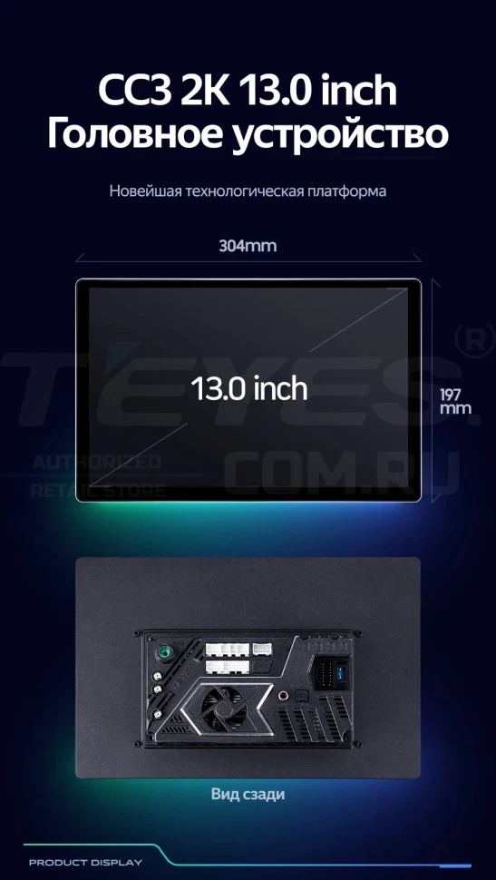 Штатная магнитола Teyes CC3 2K 4/64 Toyota Camry 7 XV 50 55 (2011-2014) (черно-серая) F1 (13")