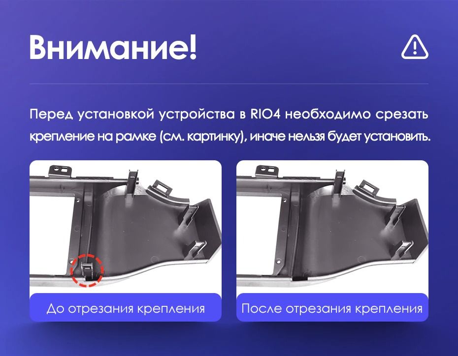 Переходная рамка Kia Rio 3 (2011-2016) (9&quot;)